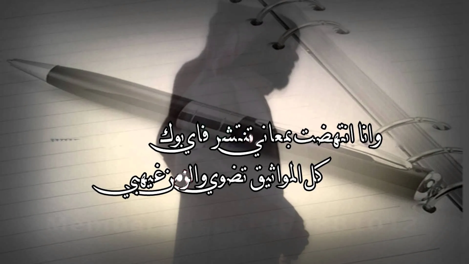 كلام عن الرجولة... عبارات جميلة عن الرجولة