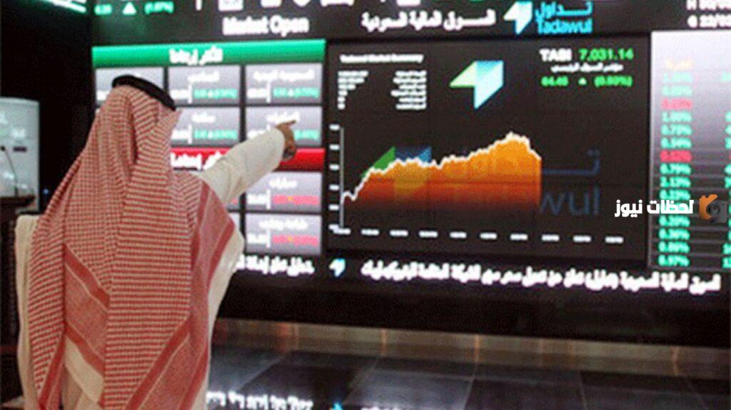 دوام سوق الاسهم السعودي في رمضان