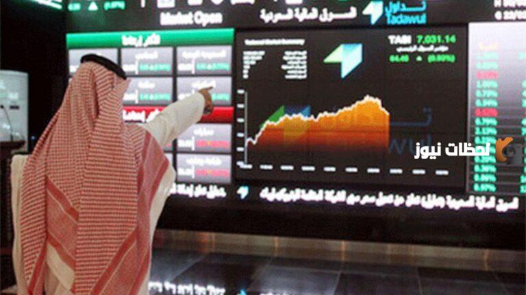 دوام سوق الاسهم السعودي في رمضان