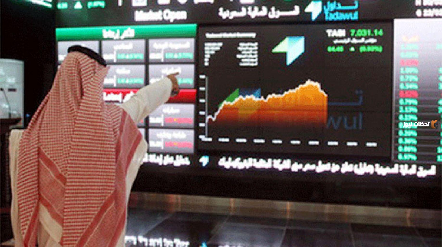 دوام سوق الاسهم السعودي في رمضان