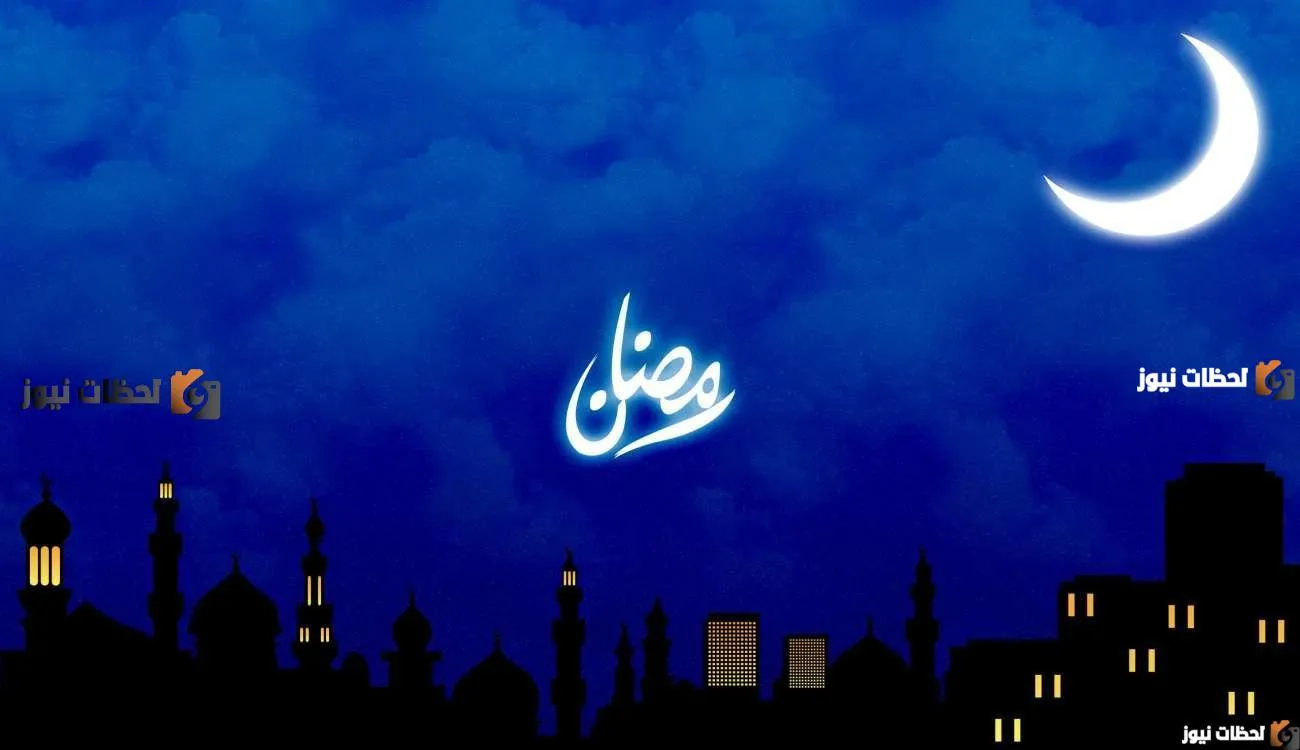 خلفيات عالية الجودة عن شهر رمضان المبارك