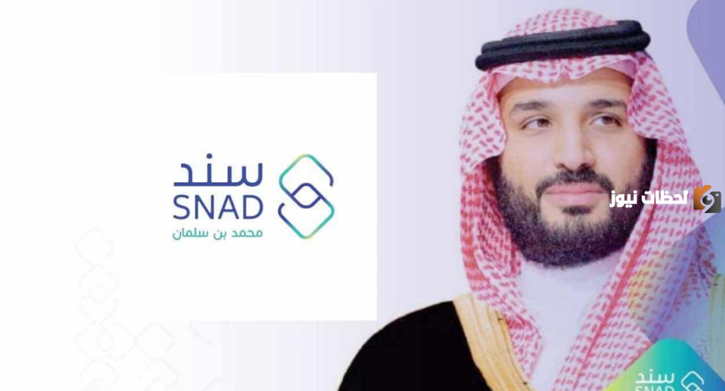 كم يبلغ الدعم المقدم