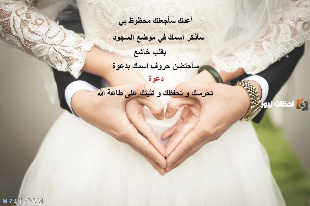 دعاء مكتوب لزوجي في نهار رمضان