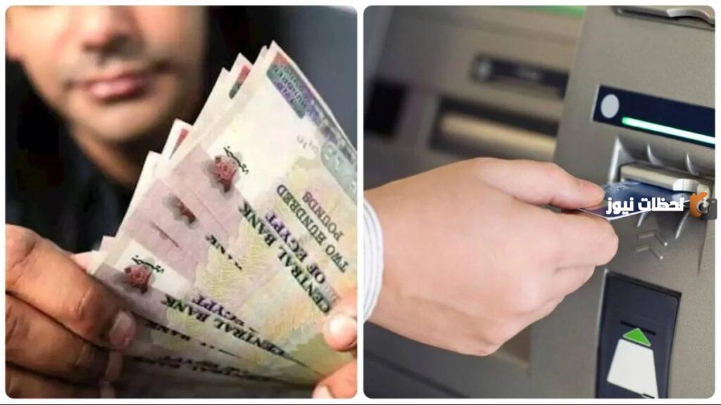 “الهيئة العامة للتأمينات” تعلن عن زيادة المعاشات شهر يناير 2025 للمتقاعدين