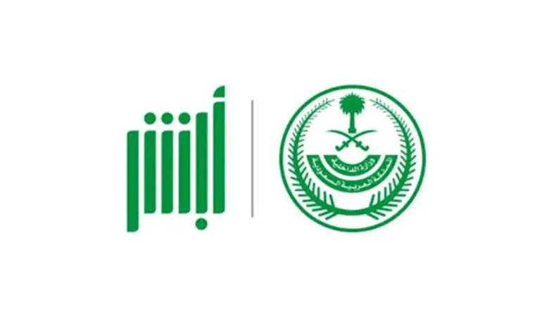 طريقة تجديد كرت العائلة عن طريق أبشر الإلكترونية 1446