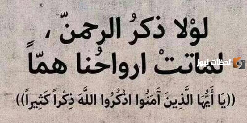 أجمل أحاديث الرسول للعبرة والعظة