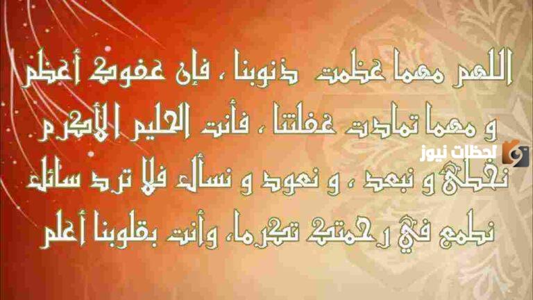 أدعية الثناء على الله