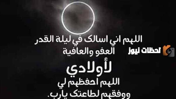 أدعية لأولادي في رمضان