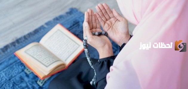 أدعية وعبارات مؤثرة جدا عن وداع وفراق شهر رمضان المبارك مكتوبة