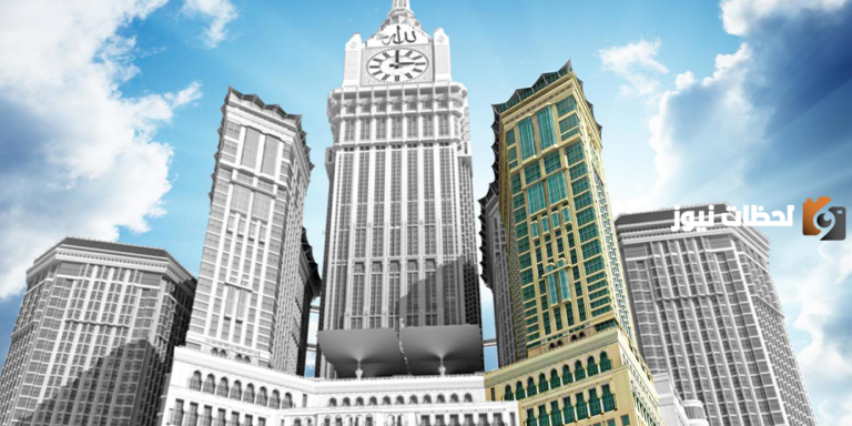 أسعار فندق فيرمونت مكة | كم يبعد فندق فيرمونت مكة عن الحرم
