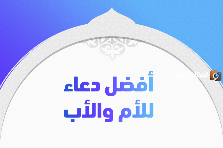 أفضل أدعية شهر رمضان المبارك