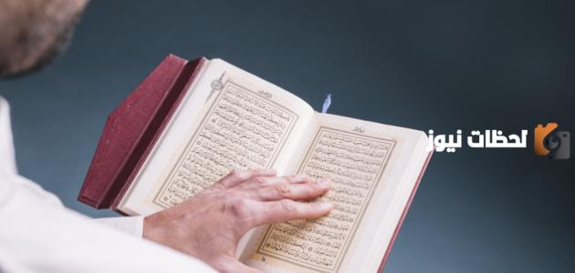 أمثلة من القرآن عن أحكام النون الساكنة والتنوين | ايه قرانيه فيها نون ساكنه؟