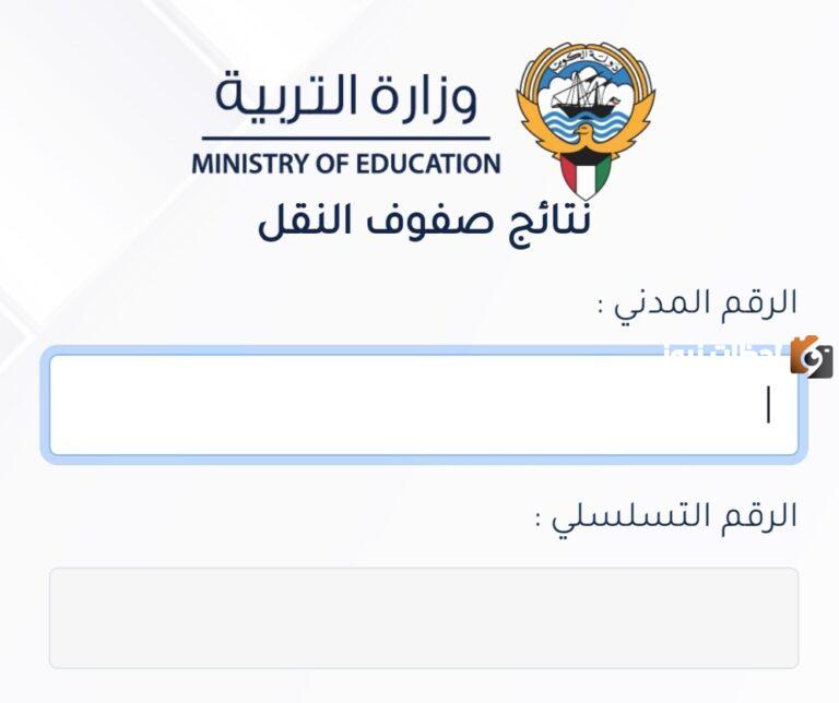 نتائج طلاب