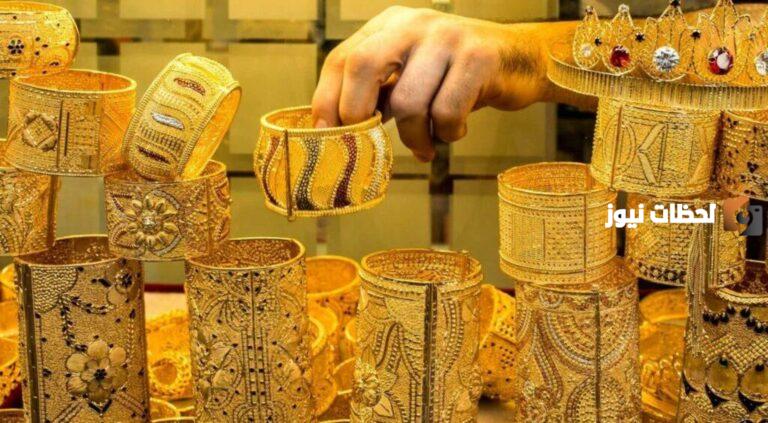 ارتفاع اسعار الذهب اليوم الخميس