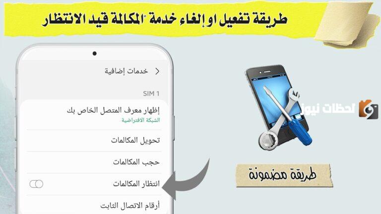 طريقة سهلة وي واتصالات وفودافون واورنج