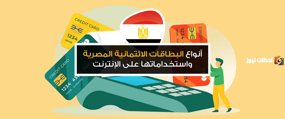 استلم دلوقتي 1000 جنيه برقم بطاقتك بس