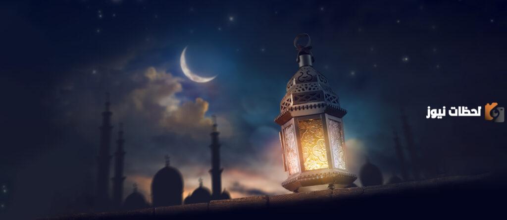 الآيات التي ورد فيها ذكر شهر رمضان والصيام في القرآن الكريم