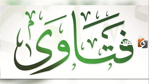 التردد في الفطر هل يفسد به الصوم