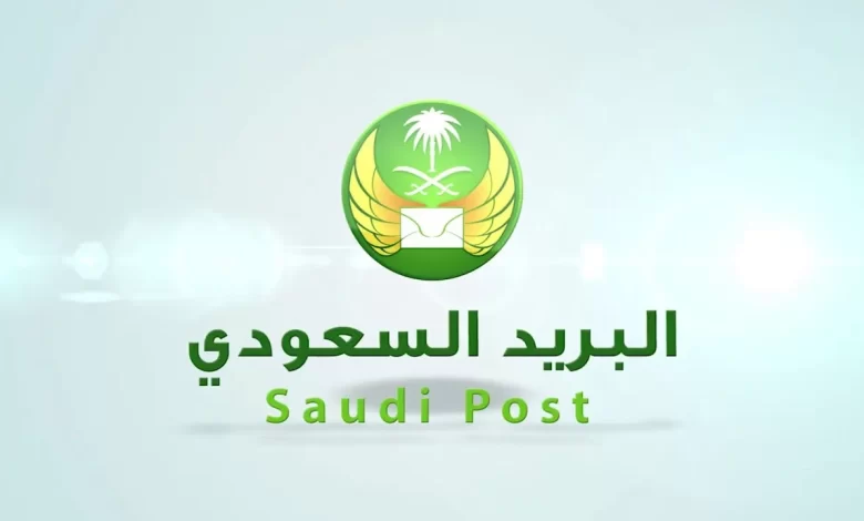 الرمز البريدي حفر الباطن