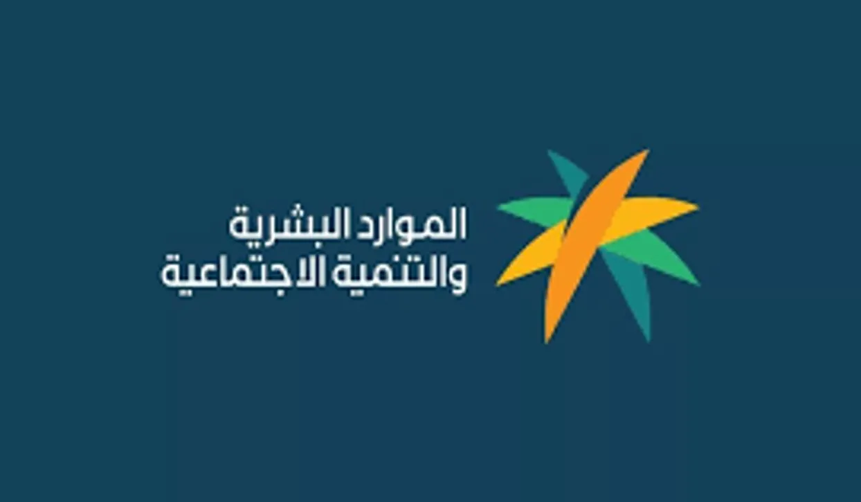 الموارد تبين طريقة حاسبة الضمان الاجتماعي المطور 2025
