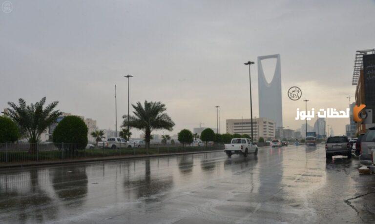 الطقس في الرياض