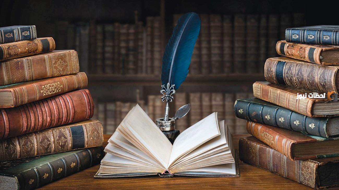 الكتابة العلمية في اللغة العربية