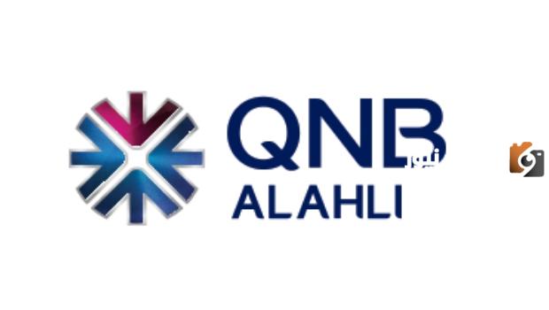 بأسهل الخطوات.. طرق إيداع مبلغ عن طريق الصراف الآلي QNB بنك قطر الوطني