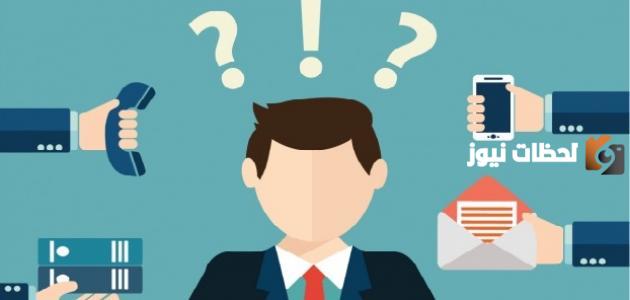 بحث عن اتخاذ القرار