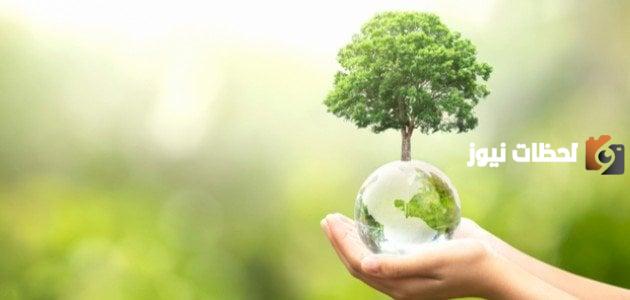 بحث عن الموارد الطبيعية كامل العناصر وجاهز للطباعة