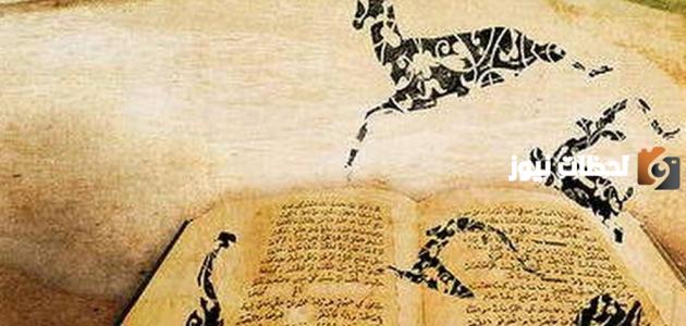 بداية العصر الحديث في الأدب
