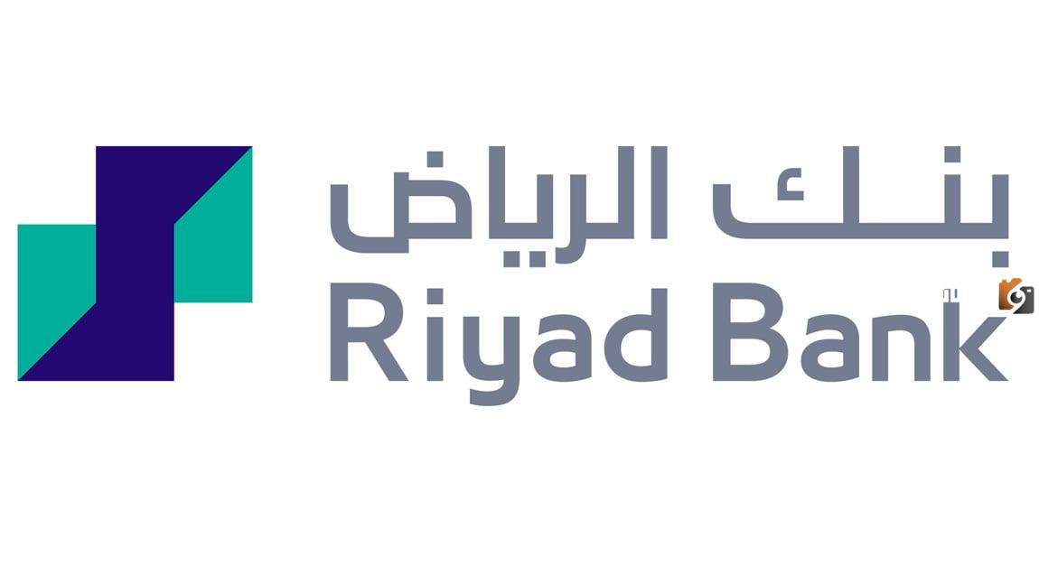 ما هي قيمة عمولة السحب من الفيزا بنك الرياض 2025 السعودية