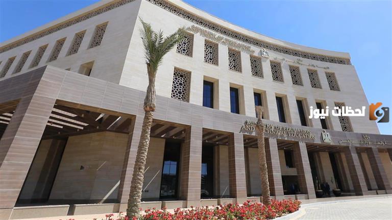 بوابة التعليم المصرية تُعلن ظهور نتيجة الشهادة الإعدادية