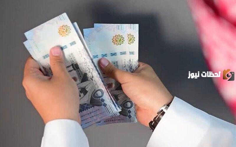 تعرف على سلم رواتب المتقاعدين بالمملكة السعودية 1446 وطريقة الاستعلام عن الراتب