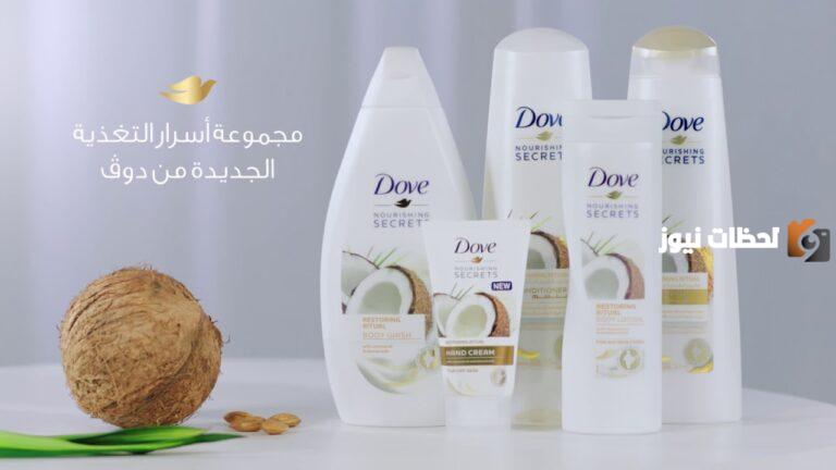 تجربتي مع شامبو دوف بجوز الهند