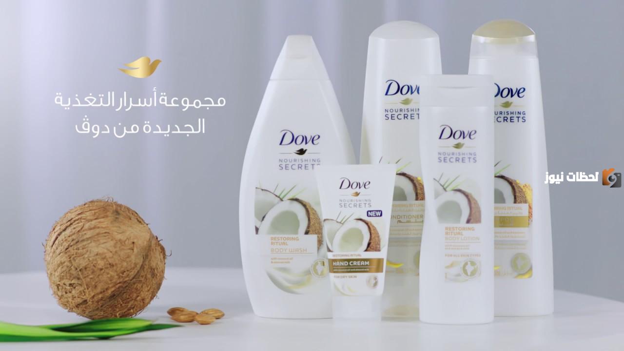 تجربتي مع شامبو دوف بجوز الهند