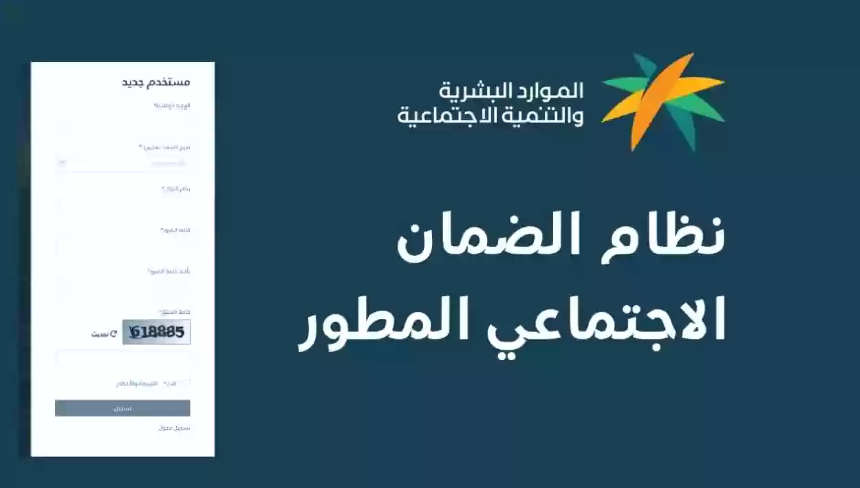 تعرف على راتب الضمان الاجتماعي المستحق للأسرة كاملة