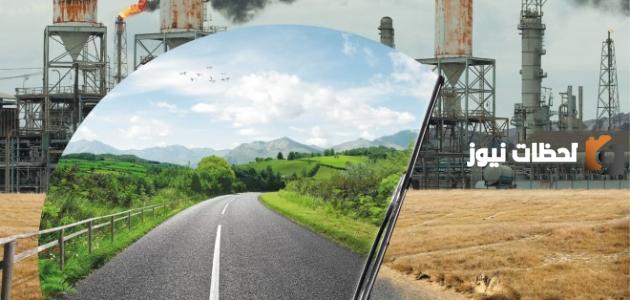 تعريف اختلال التوازن البيئي