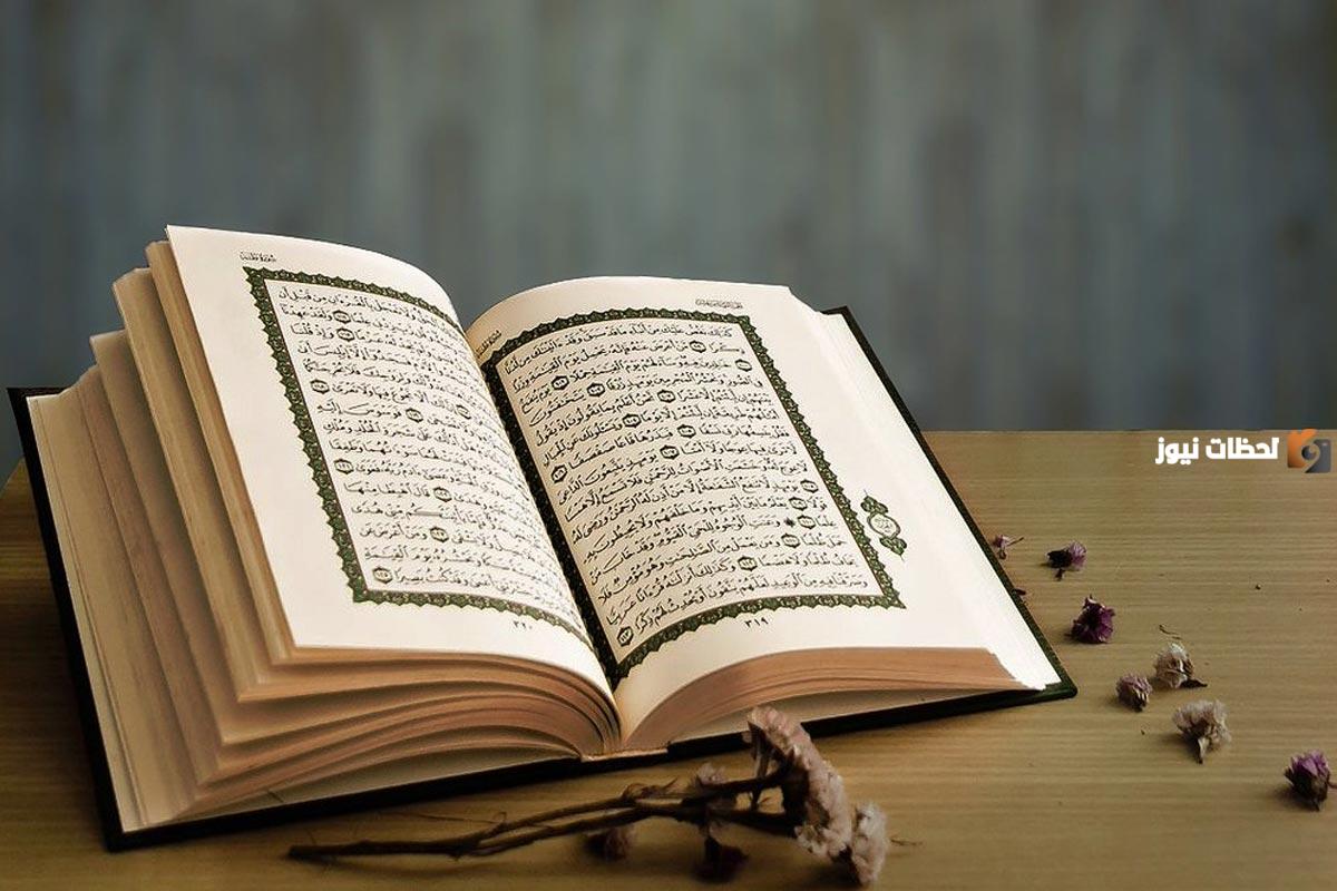 تفسير رؤية قراءة سورة يونس في المنام لابن سيرين