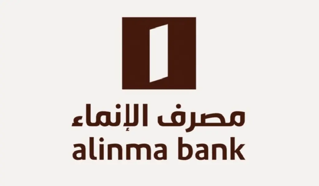حاسبة التمويل الشخصي بنك الانماء