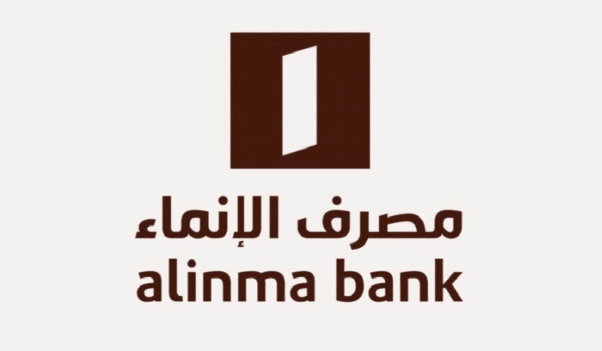 حاسبة التمويل الشخصي بنك الانماء