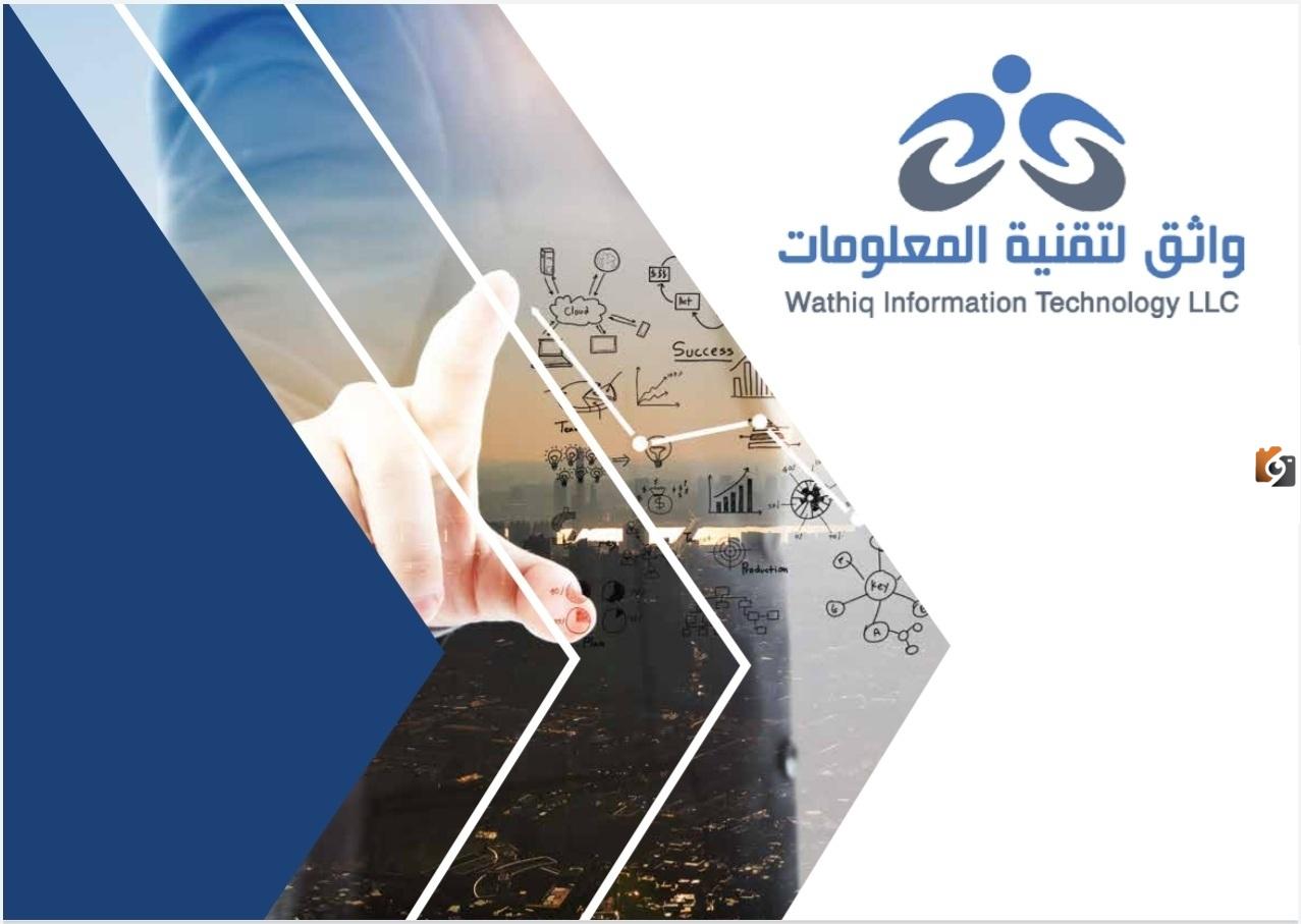 حالة الاسم التجاري