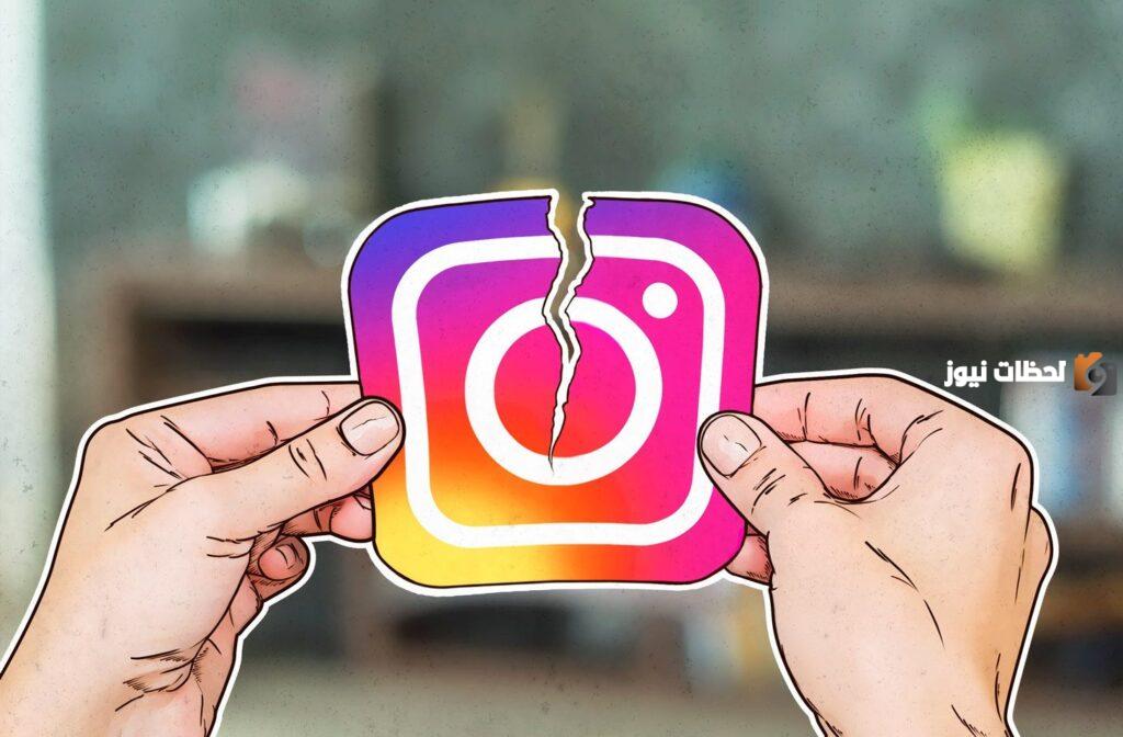 حذف حساب من الإنستغرام نهائياً بالخطوات التفصيلية