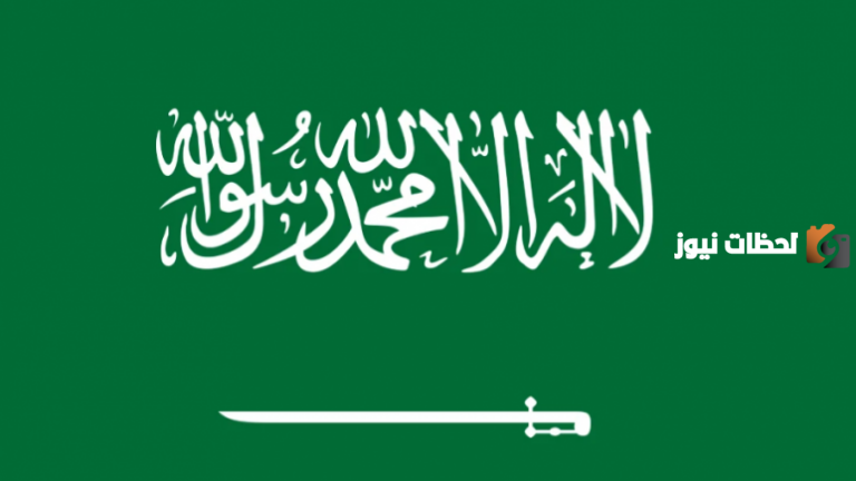 خاتمة اذاعة مدرسية عن اليوم الوطني السعودي