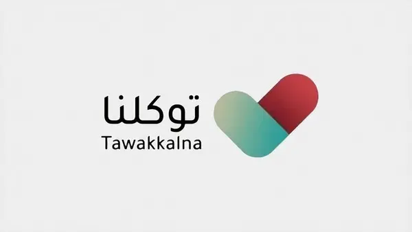 خدمات جديدة في توكلنا