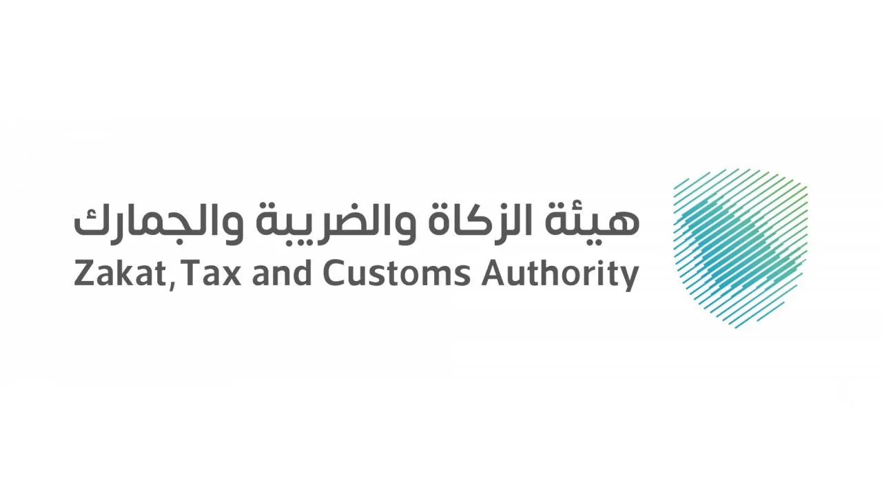 الزكاة والضريبة تجيب.. كيفية تقسيط المستحقات الضريبية بهيئة الزكاة والضريبة 2025 في السعودية