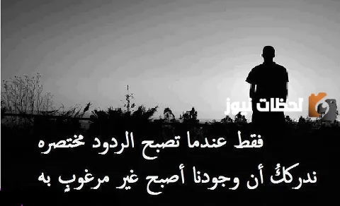 خواطر حزينة عن الحياة القاسية تويتر