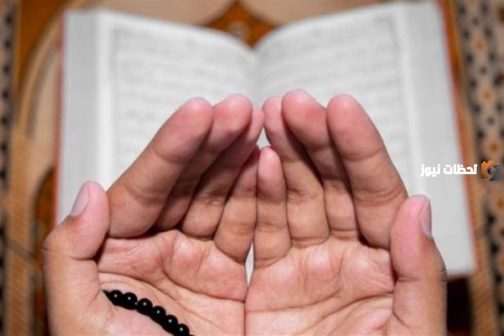 دعاء الساعة الأخيرة من نهار رمضان