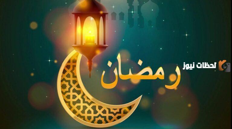دعاء شامل في شهر رمضان المبارك