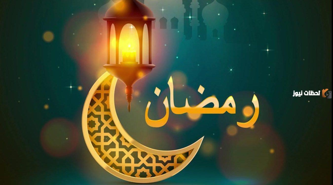 دعاء شامل في شهر رمضان المبارك