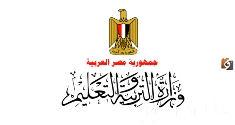 رابط تقديم وزارة التربية والتعليم وشروط التقديم في جميع المراحل